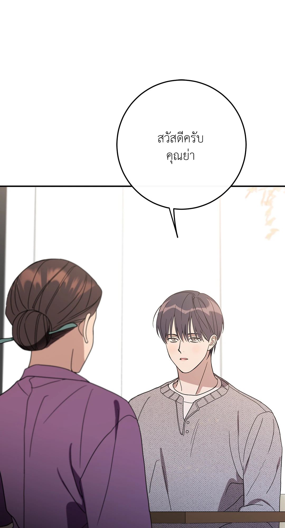 หน้า 63