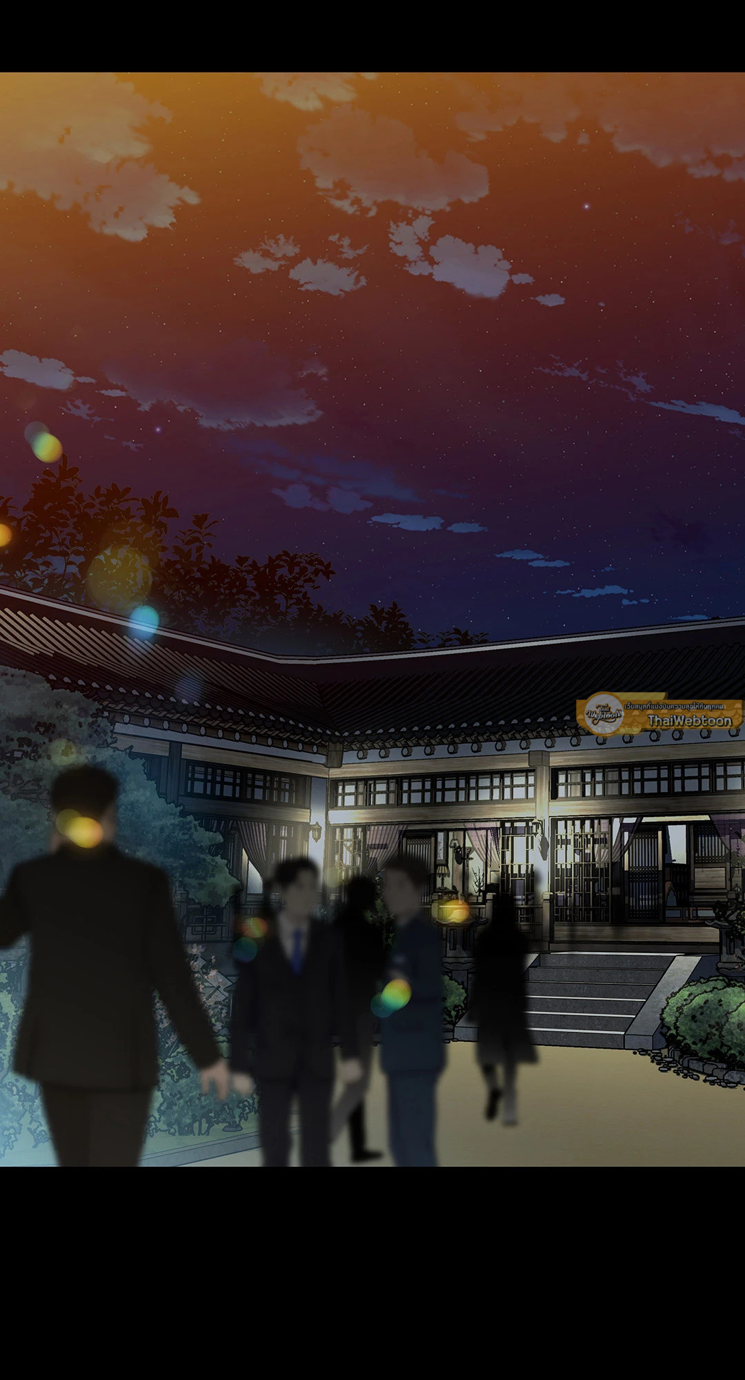 วิวาห์ลับของท่านจิ้งจอก | The Clandestine Marriage of a Fox ตอนที่ 1 - รูปที่ 2