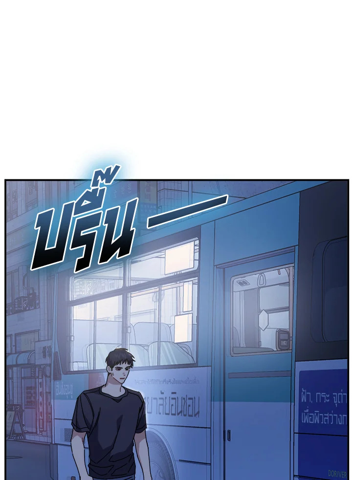 หน้า 105