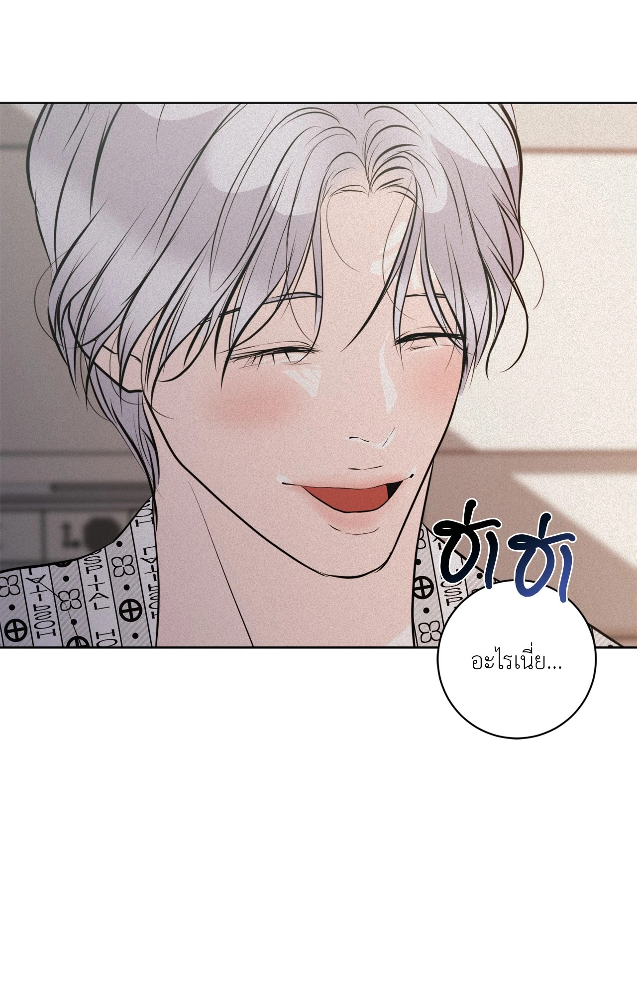 หน้า 21