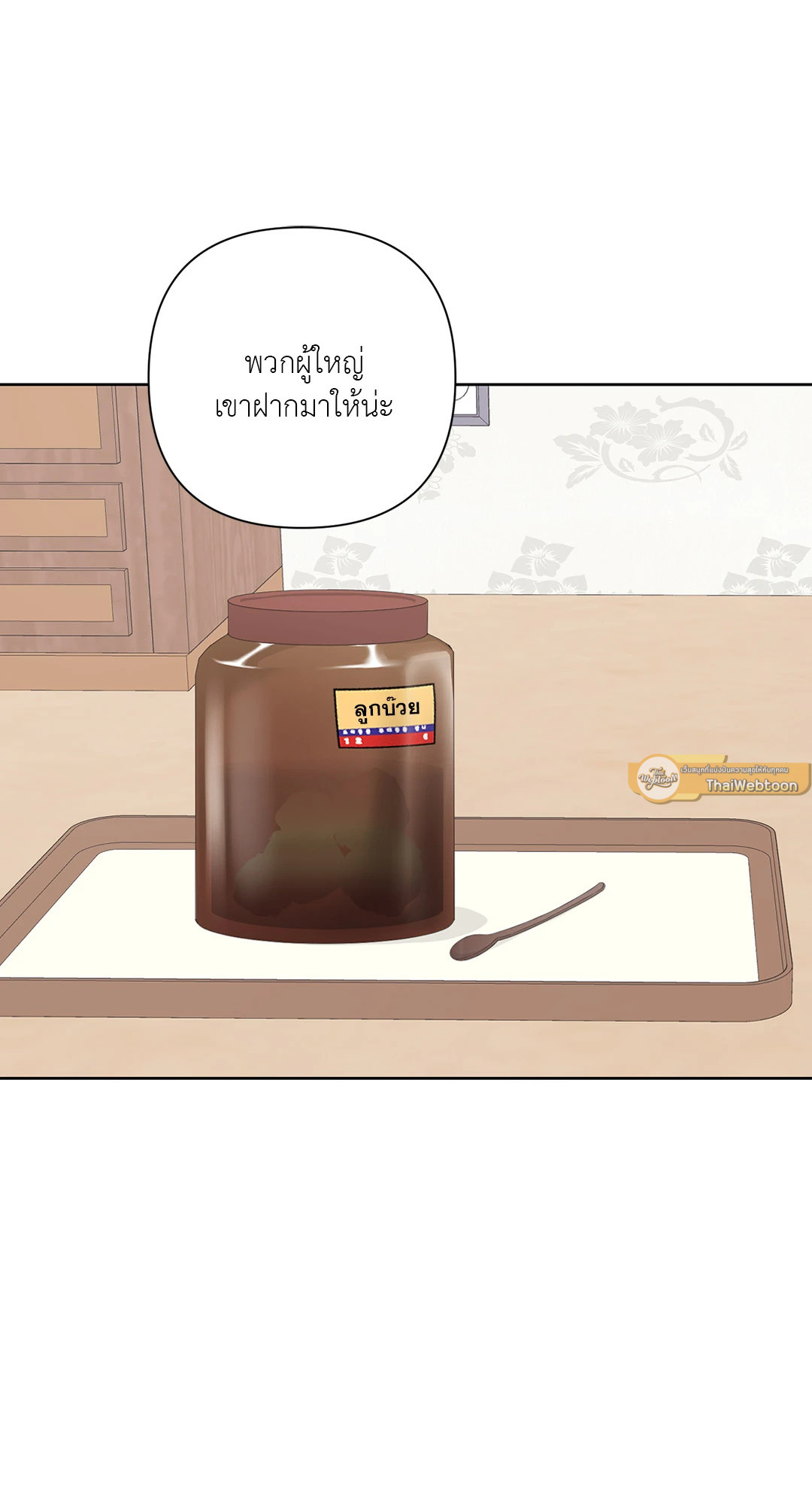 หน้า 65