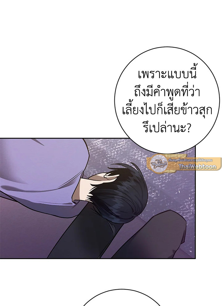 หน้า 90