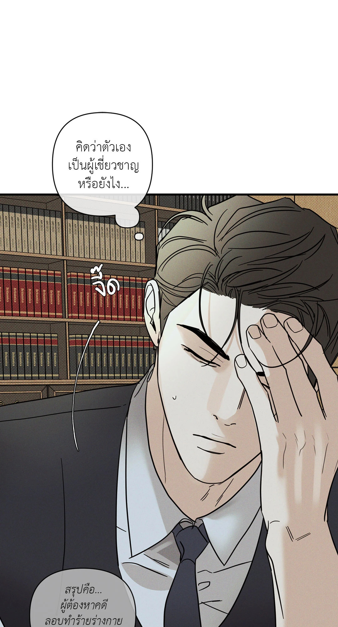 หน้า 59