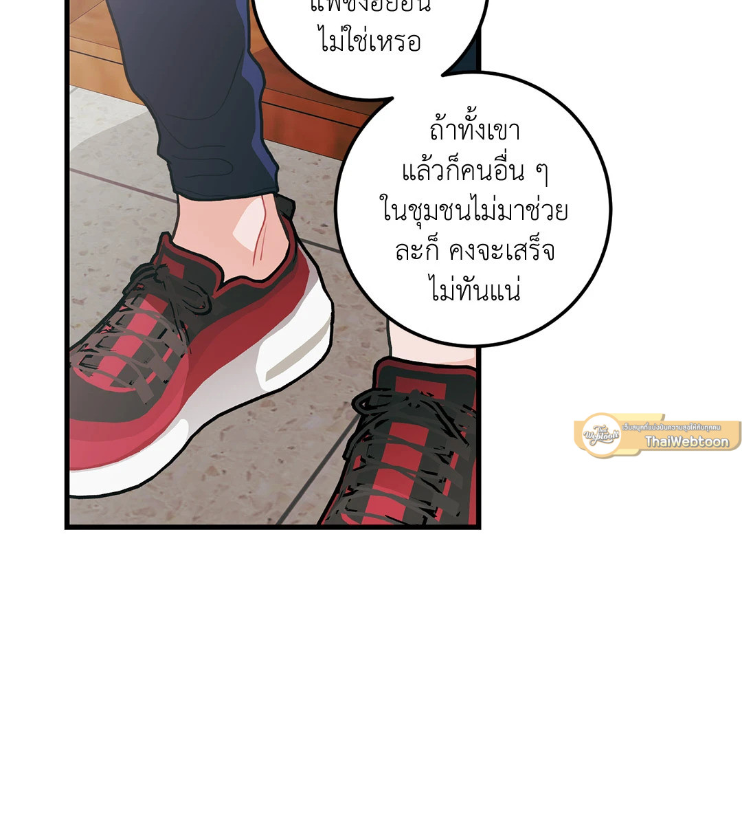 หน้า 47