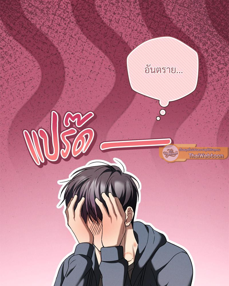 หน้า 110