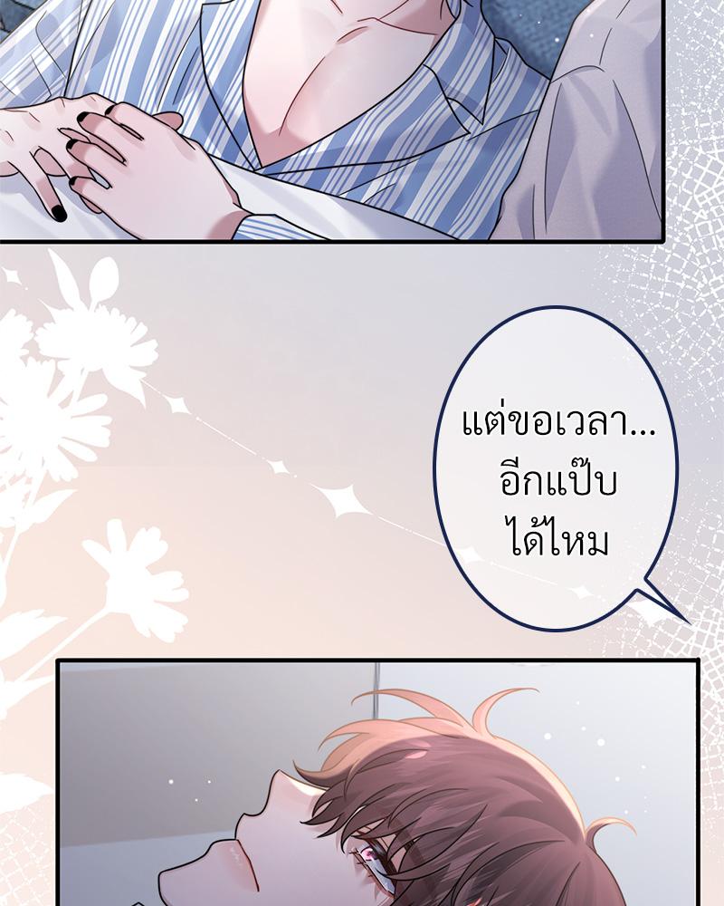 หน้า 80