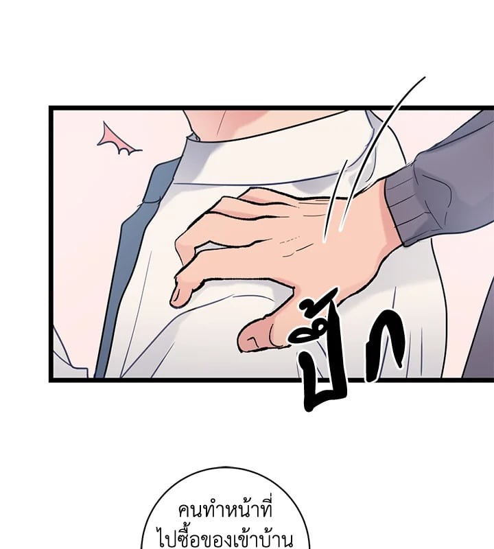 หน้า 76