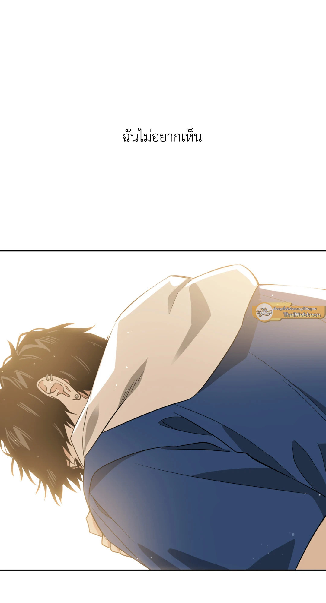 หน้า 109
