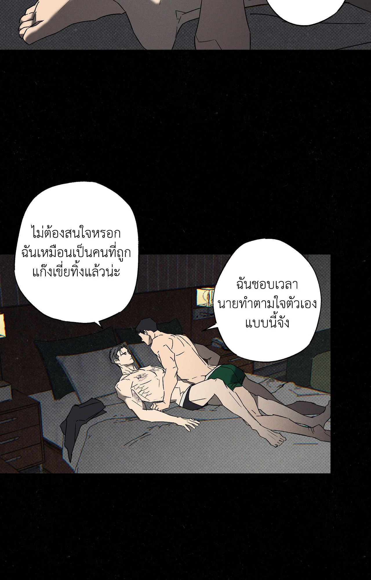 หน้า 47