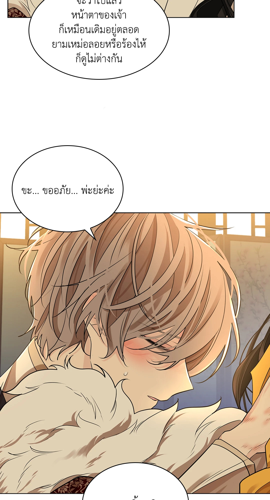 หน้า 59