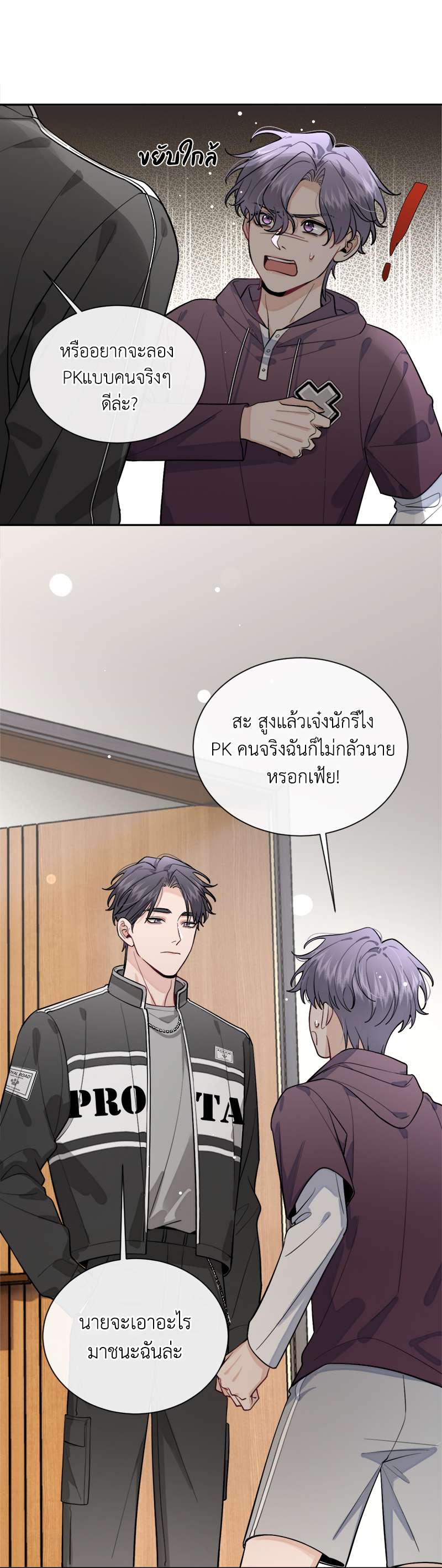 หน้า 17