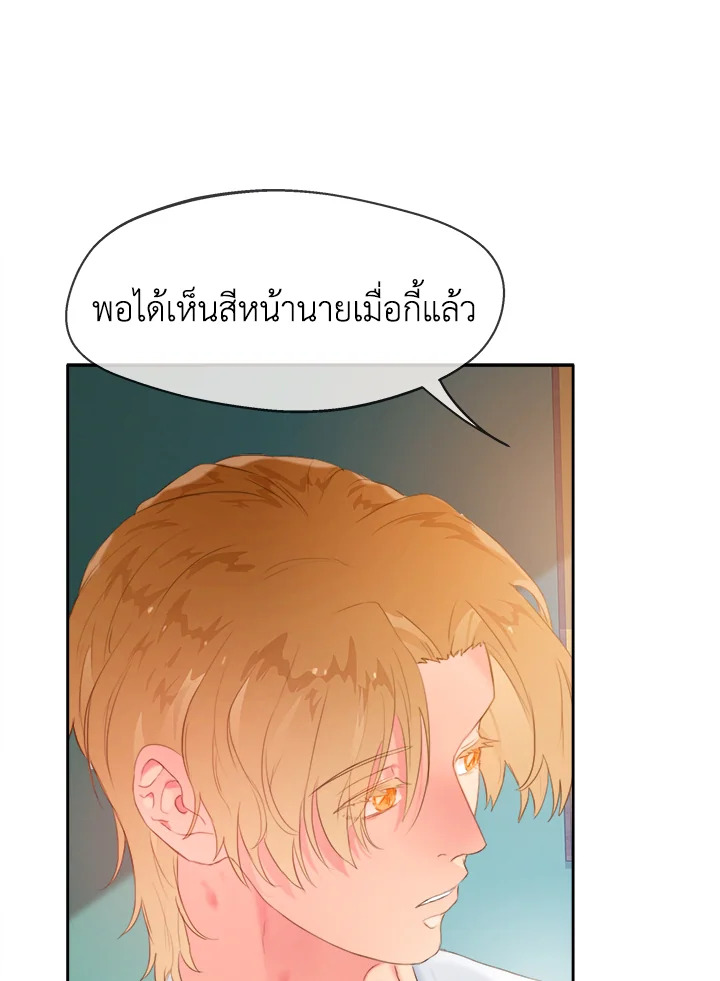 หน้า 65