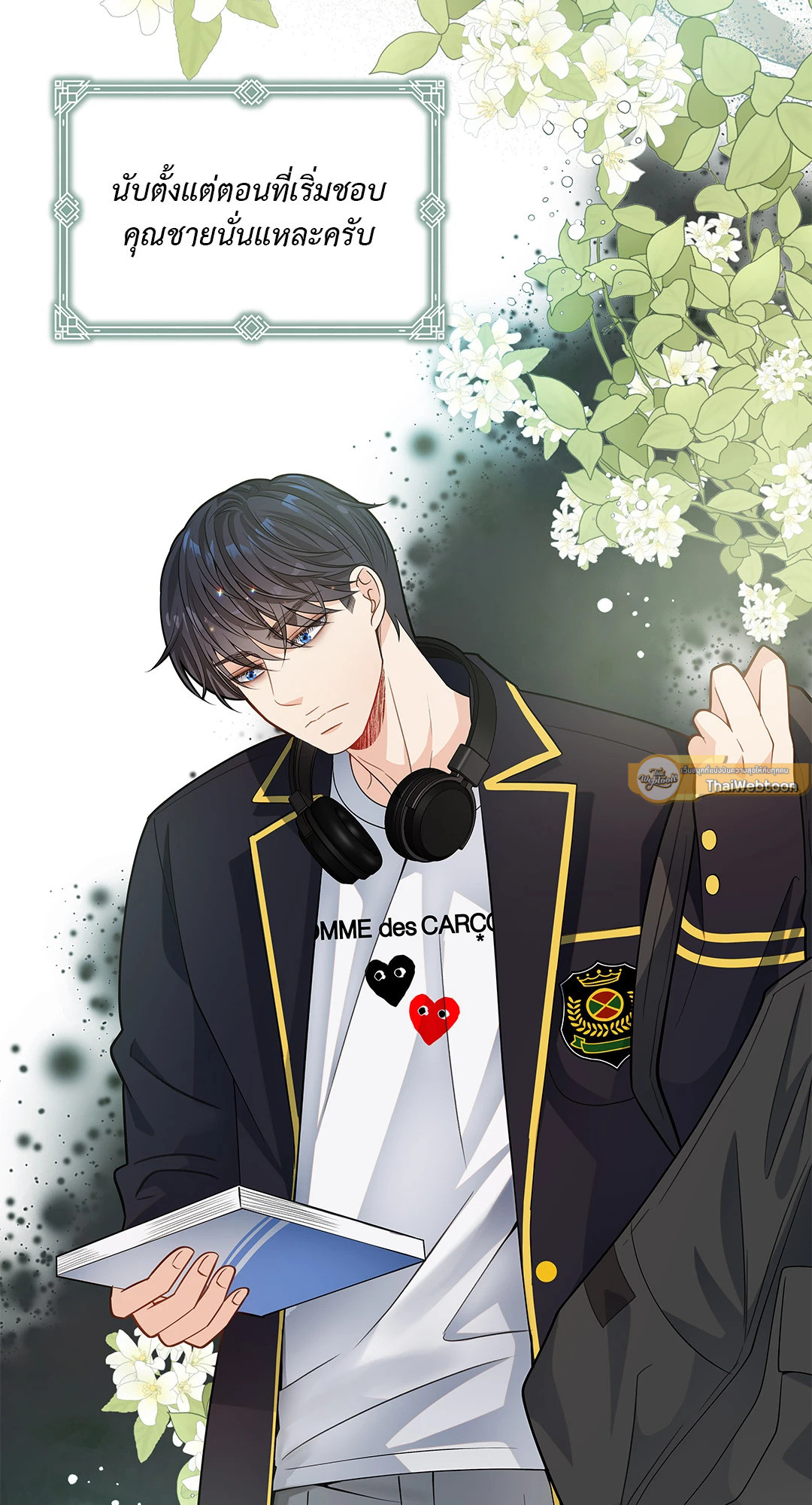 หน้า 23