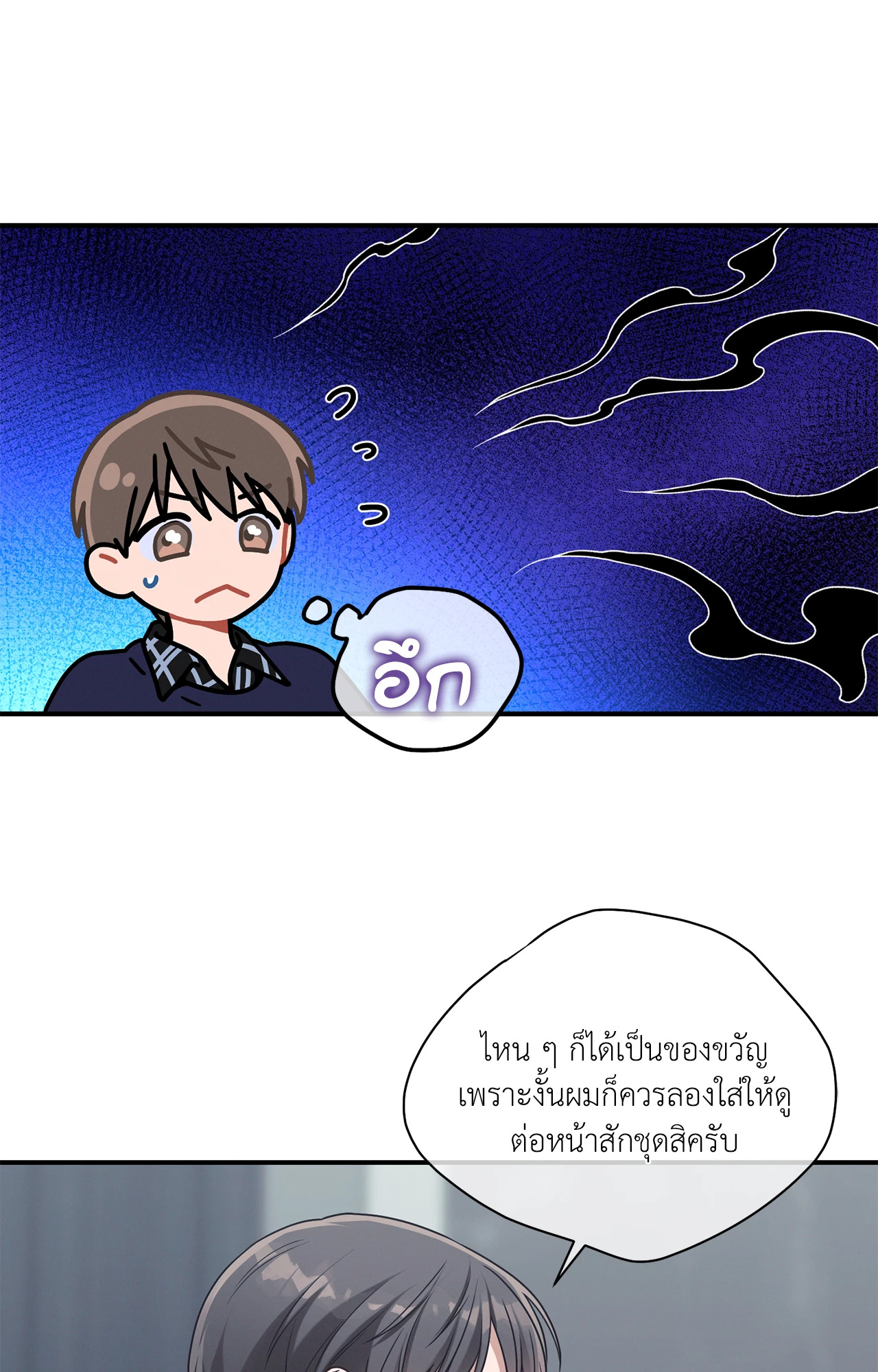 หน้า 77