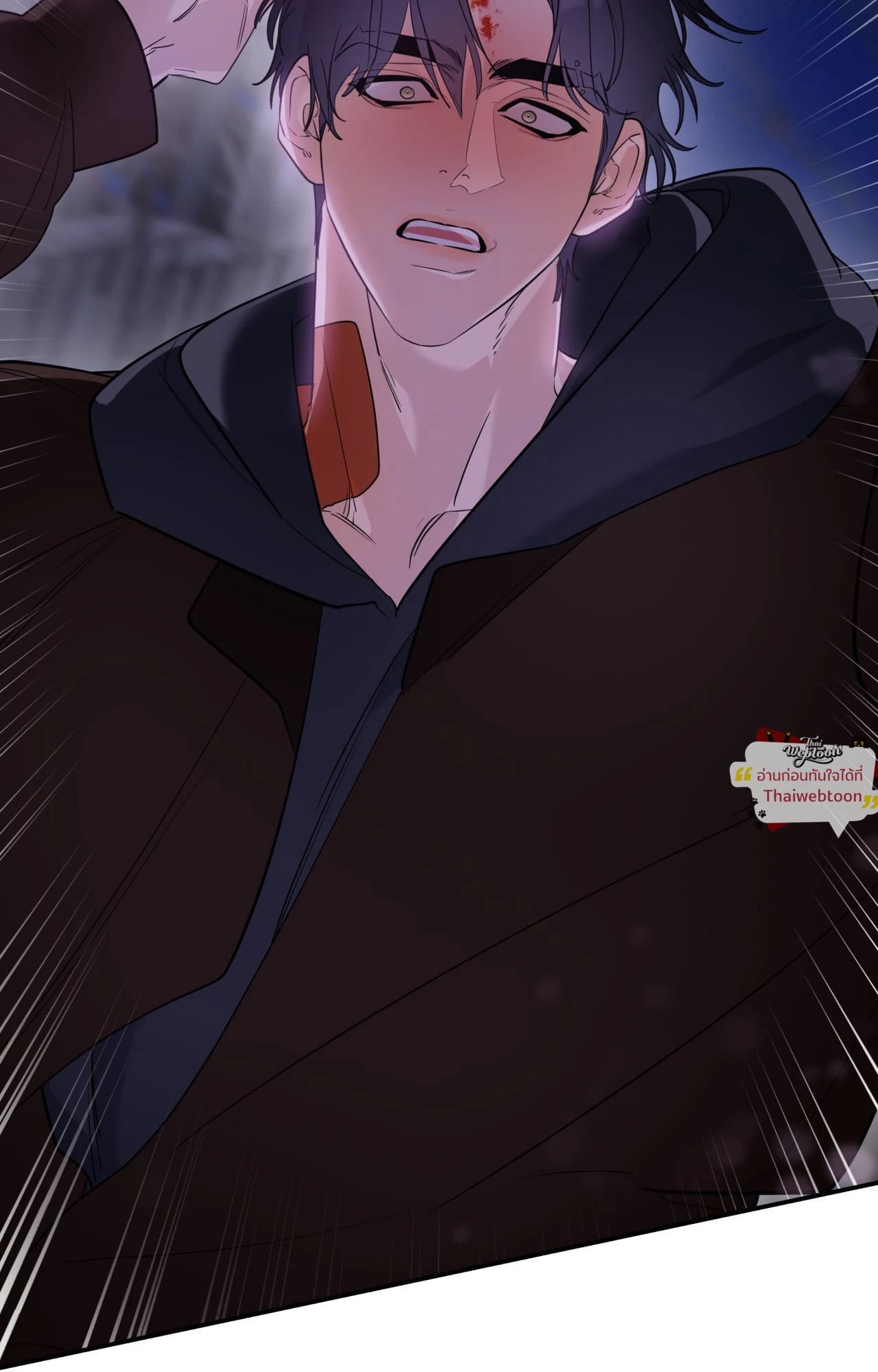 Ghostly Vendetta ตอนที่ 93 - รูปที่ 2