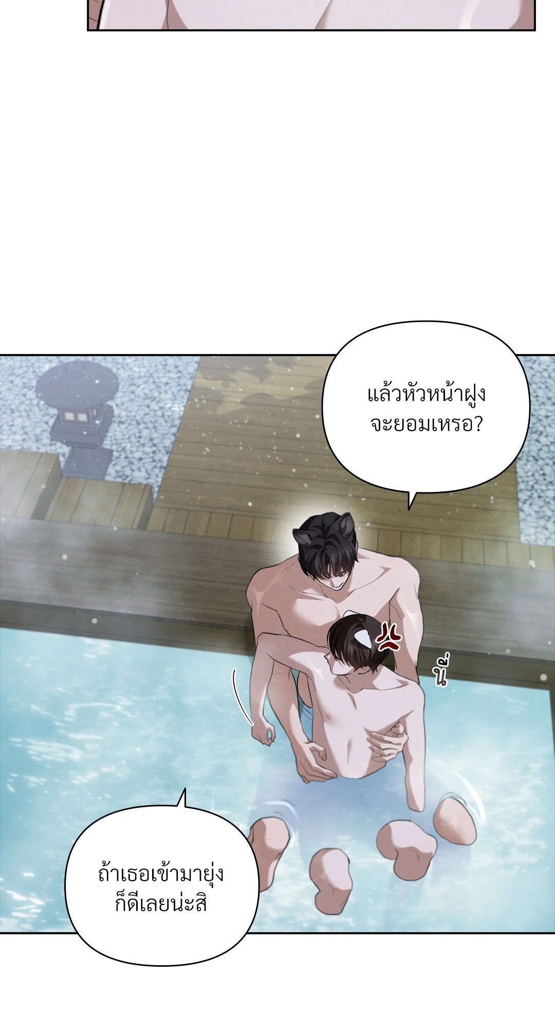 หน้า 42