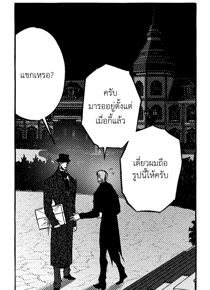 หน้า 67
