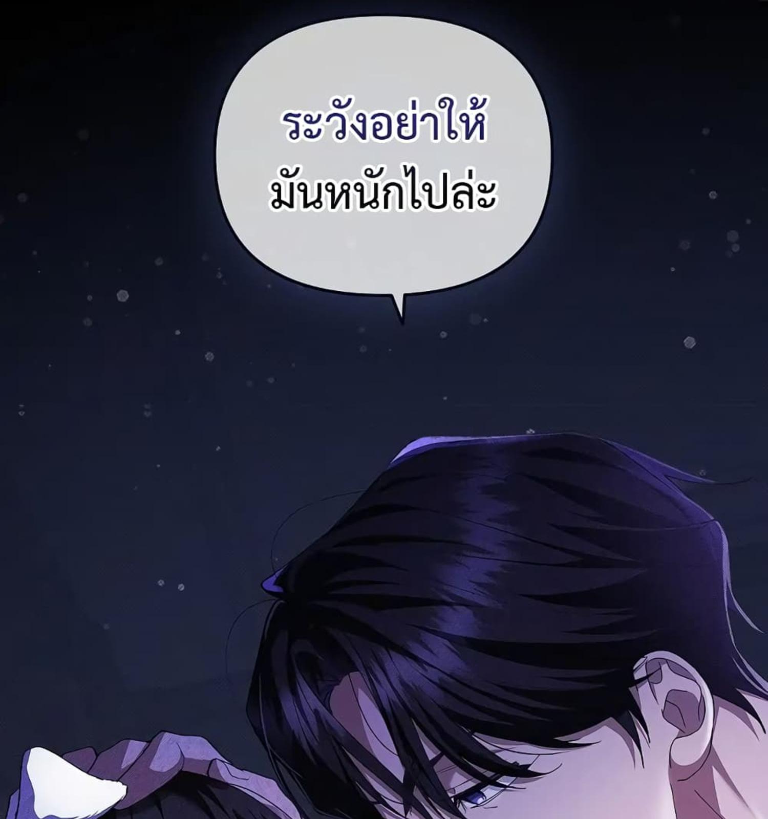 หน้า 116