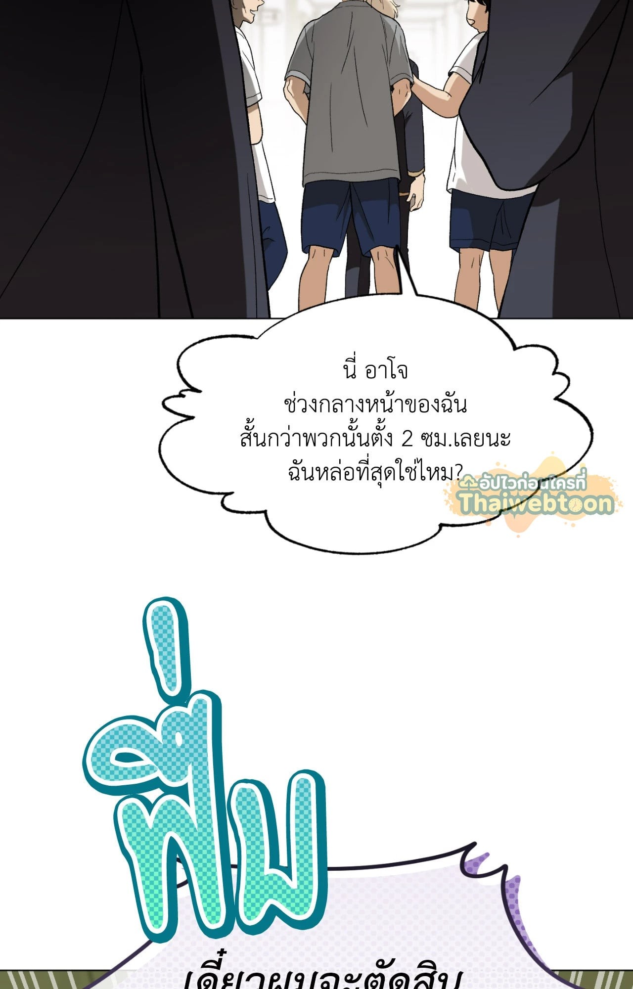 หน้า 59