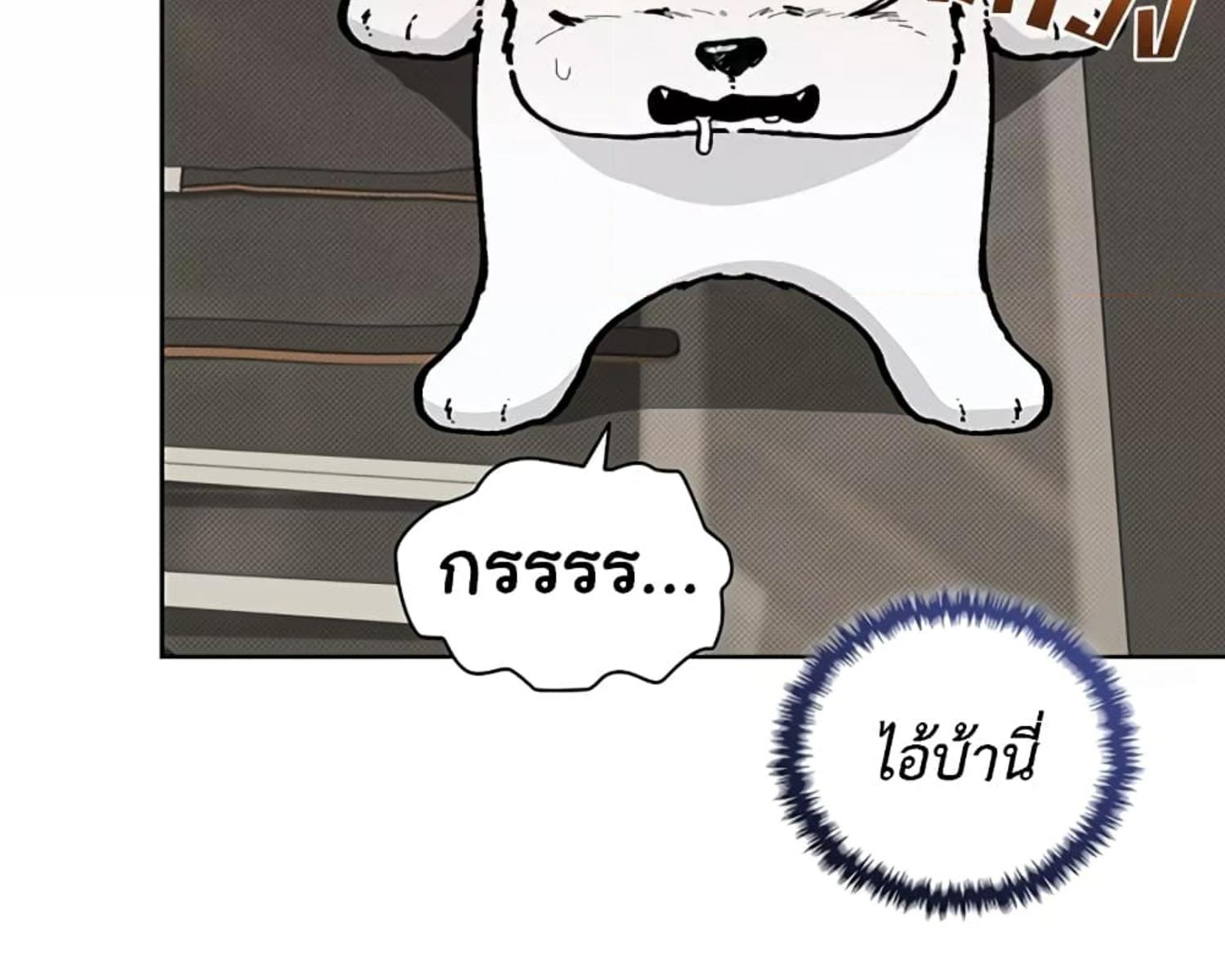 หน้า 86