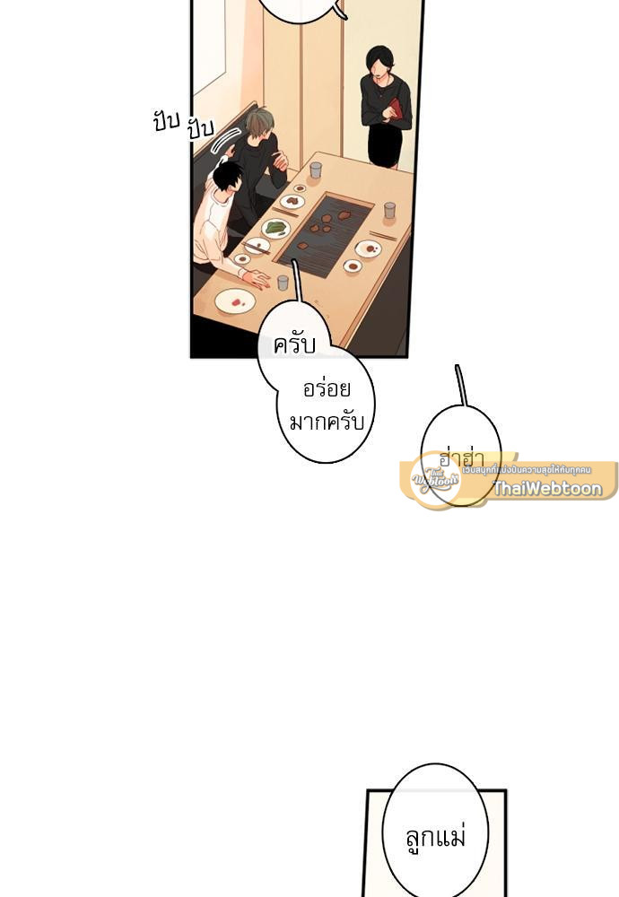 หน้า 75