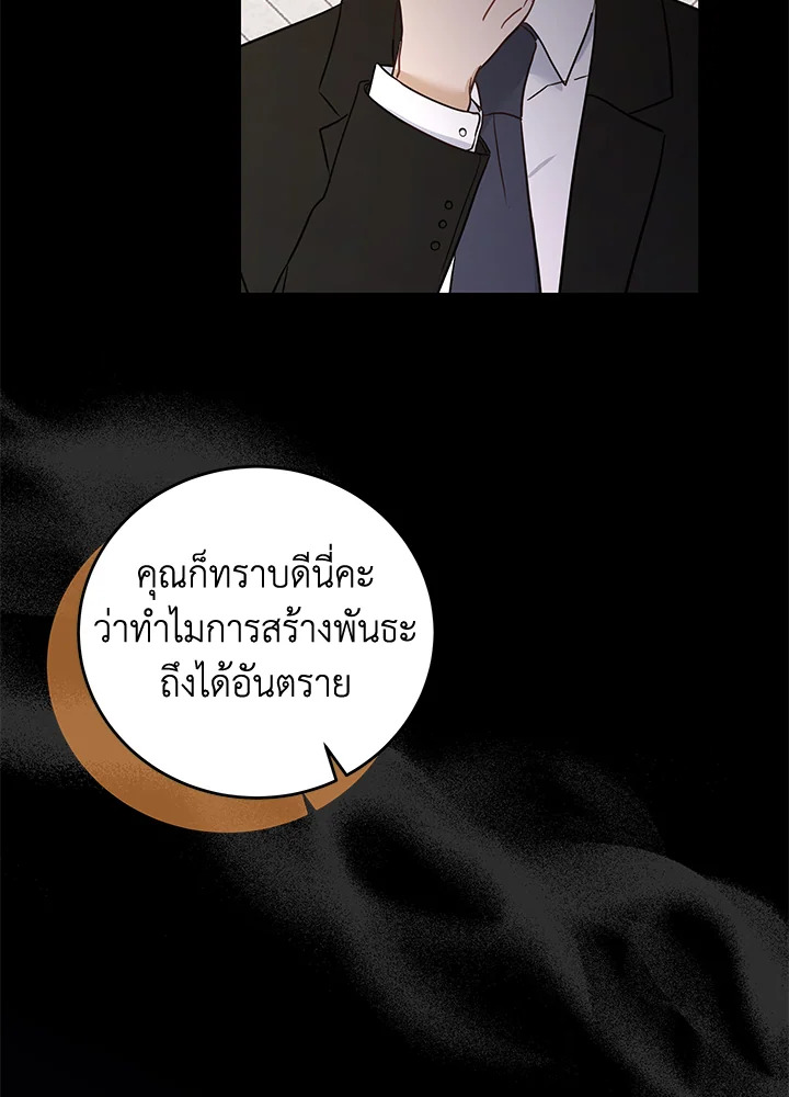 หน้า 71