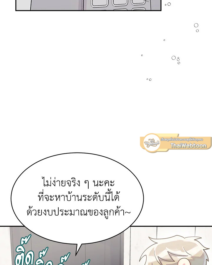 หน้า 92