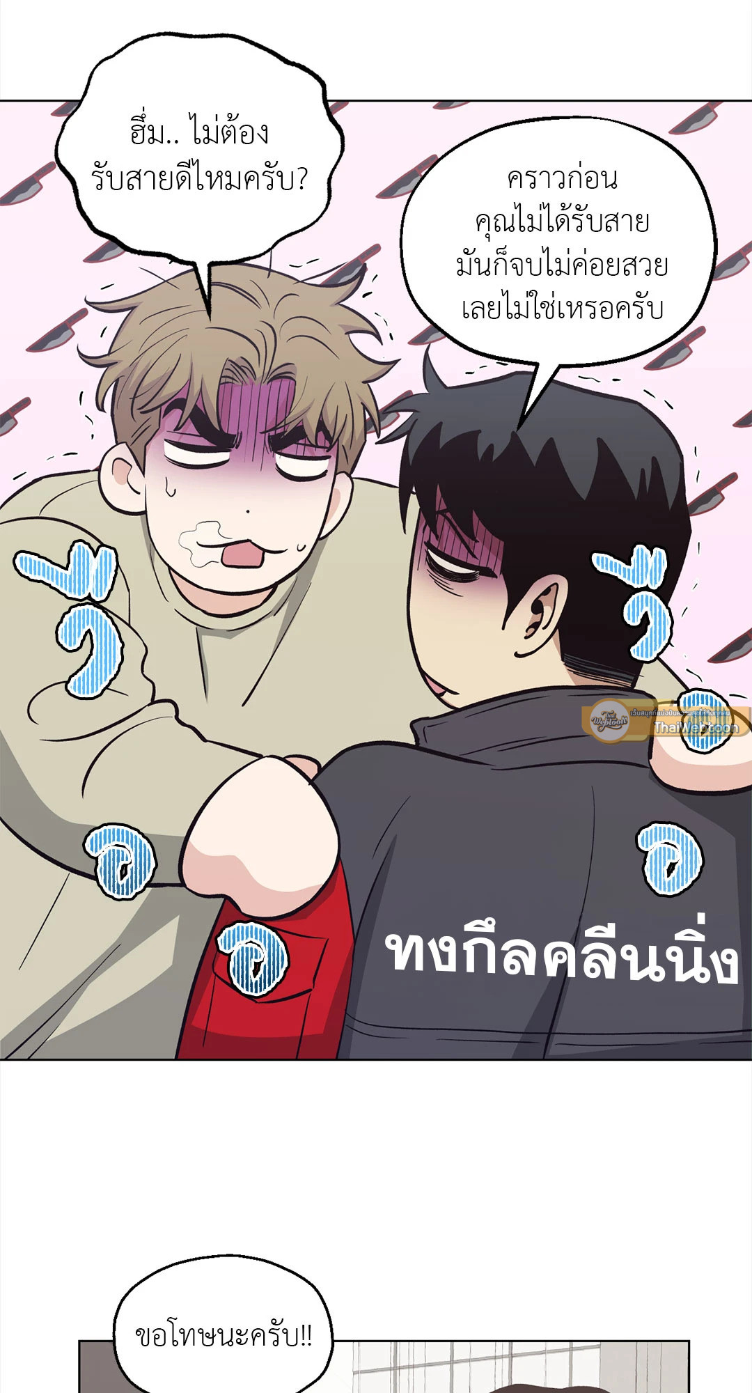 หน้า 51