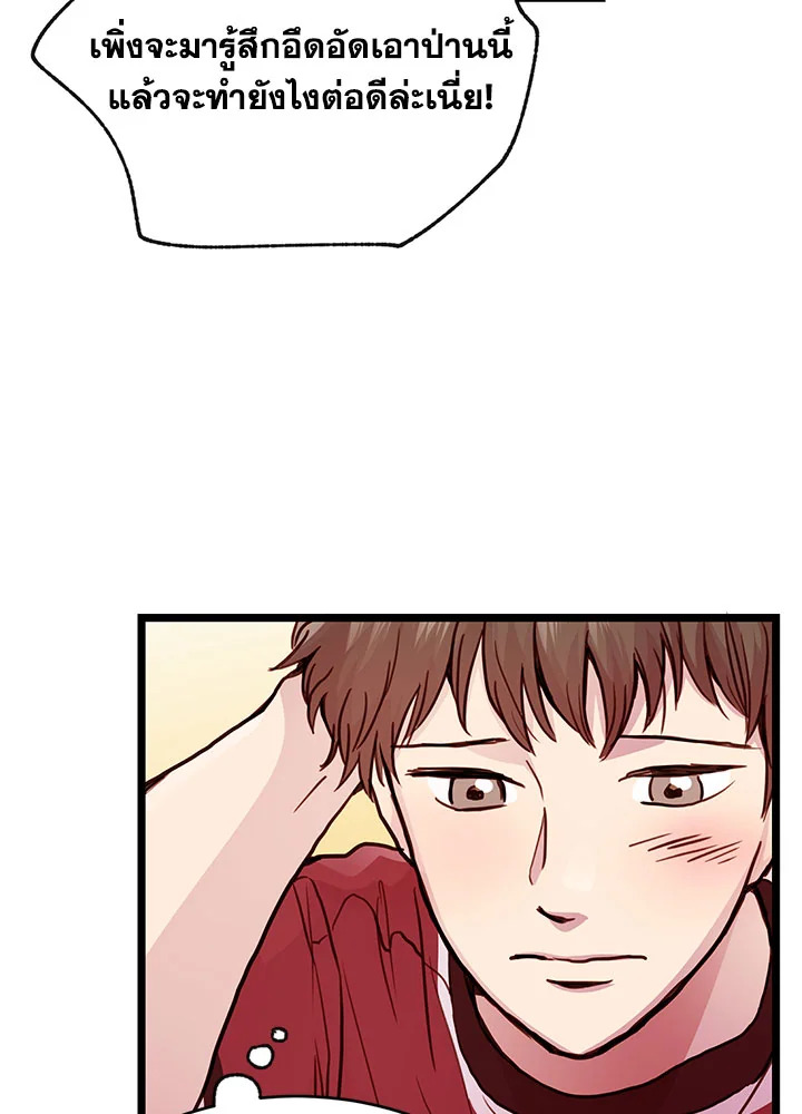 หน้า 108