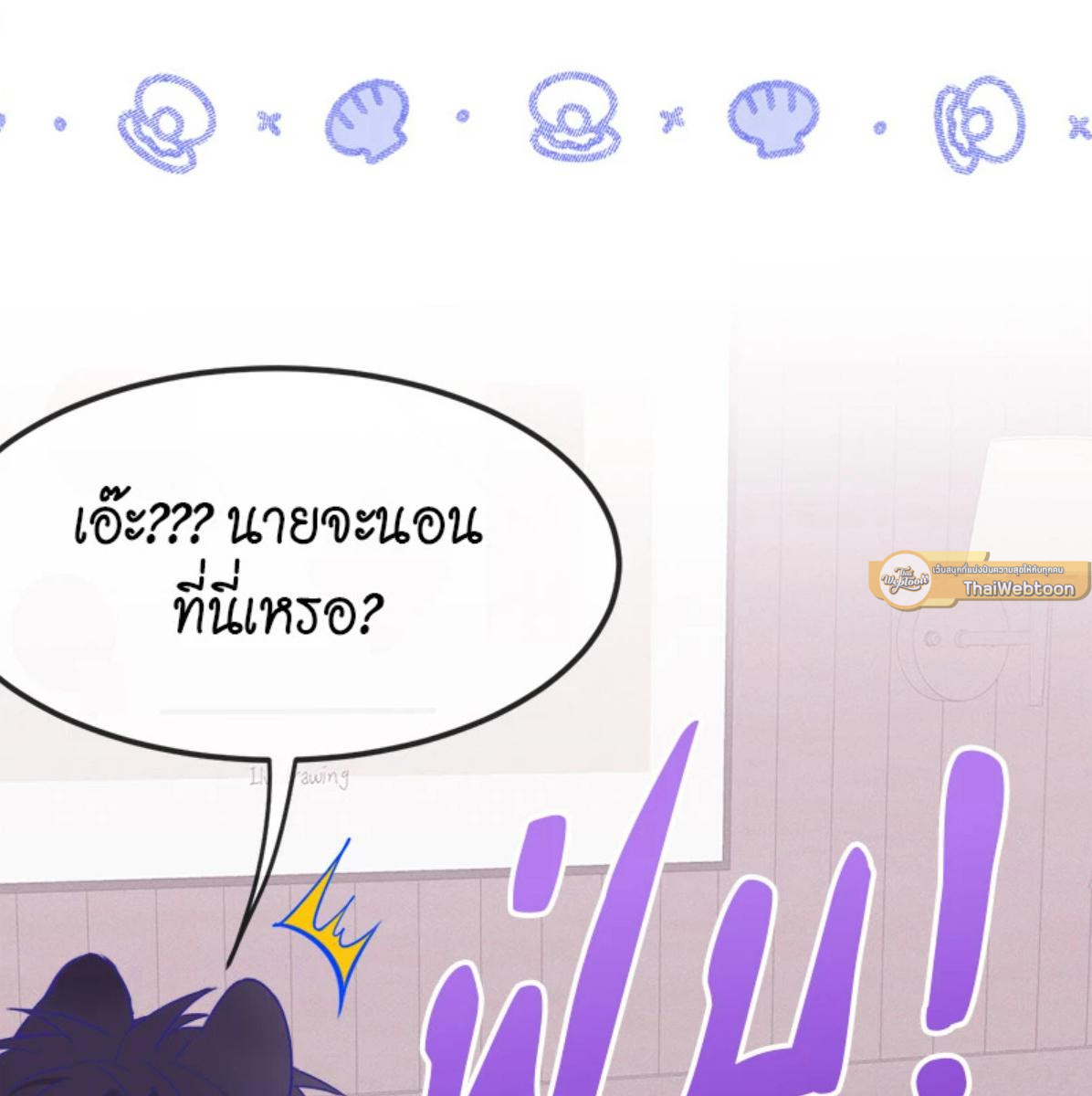 หน้า 55