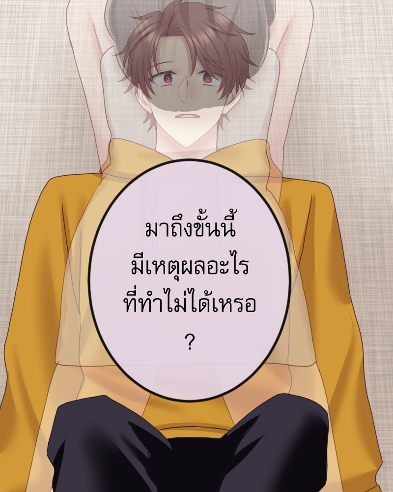 หน้า 79