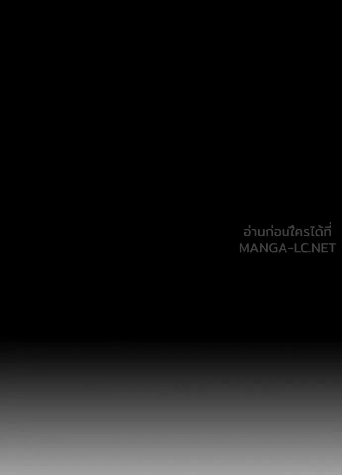 Reborn Ranker – Gravity User ตอนที่ 48 - รูปที่ 2