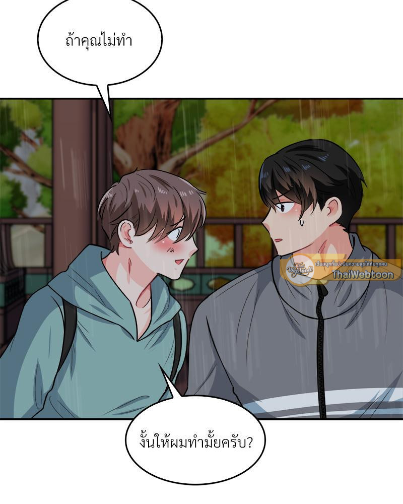 หน้า 57