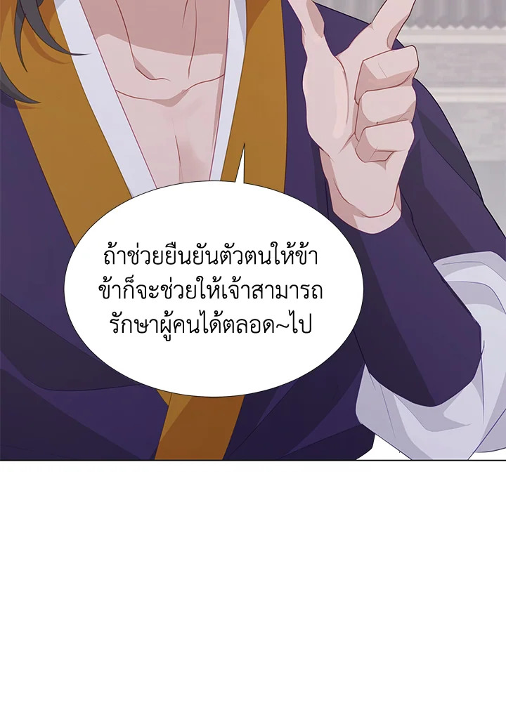 หน้า 83