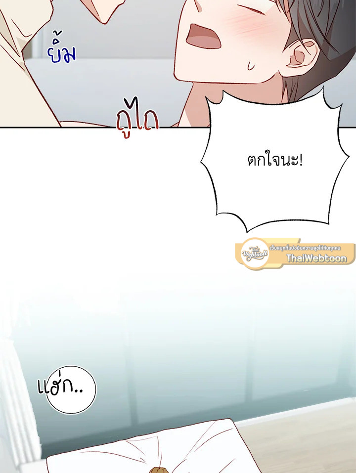 หน้า 74