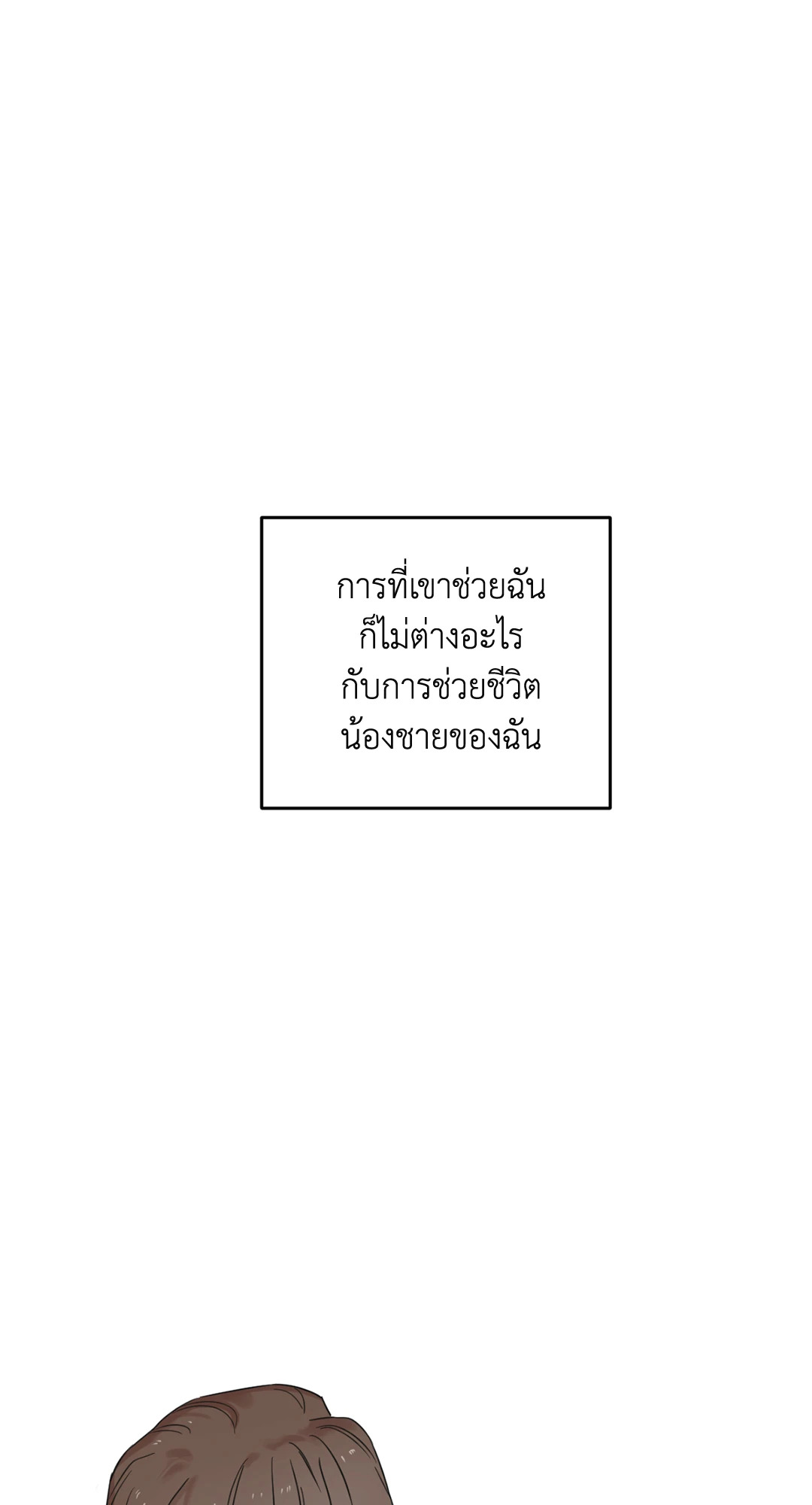 หน้า 96