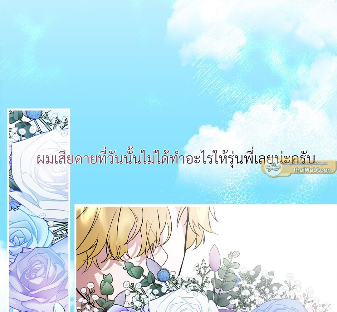 หน้า 121