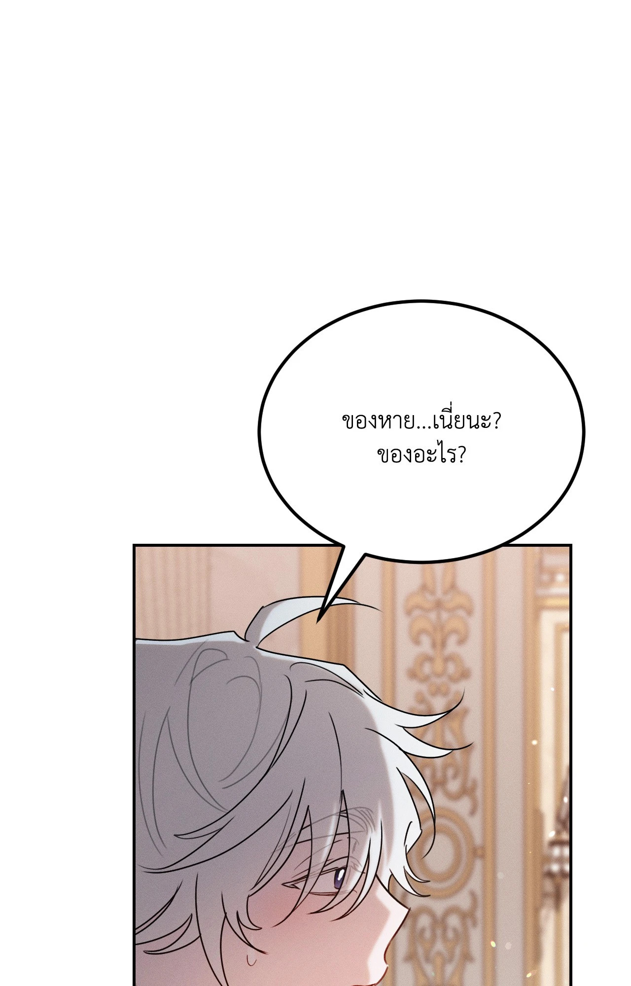 หน้า 105
