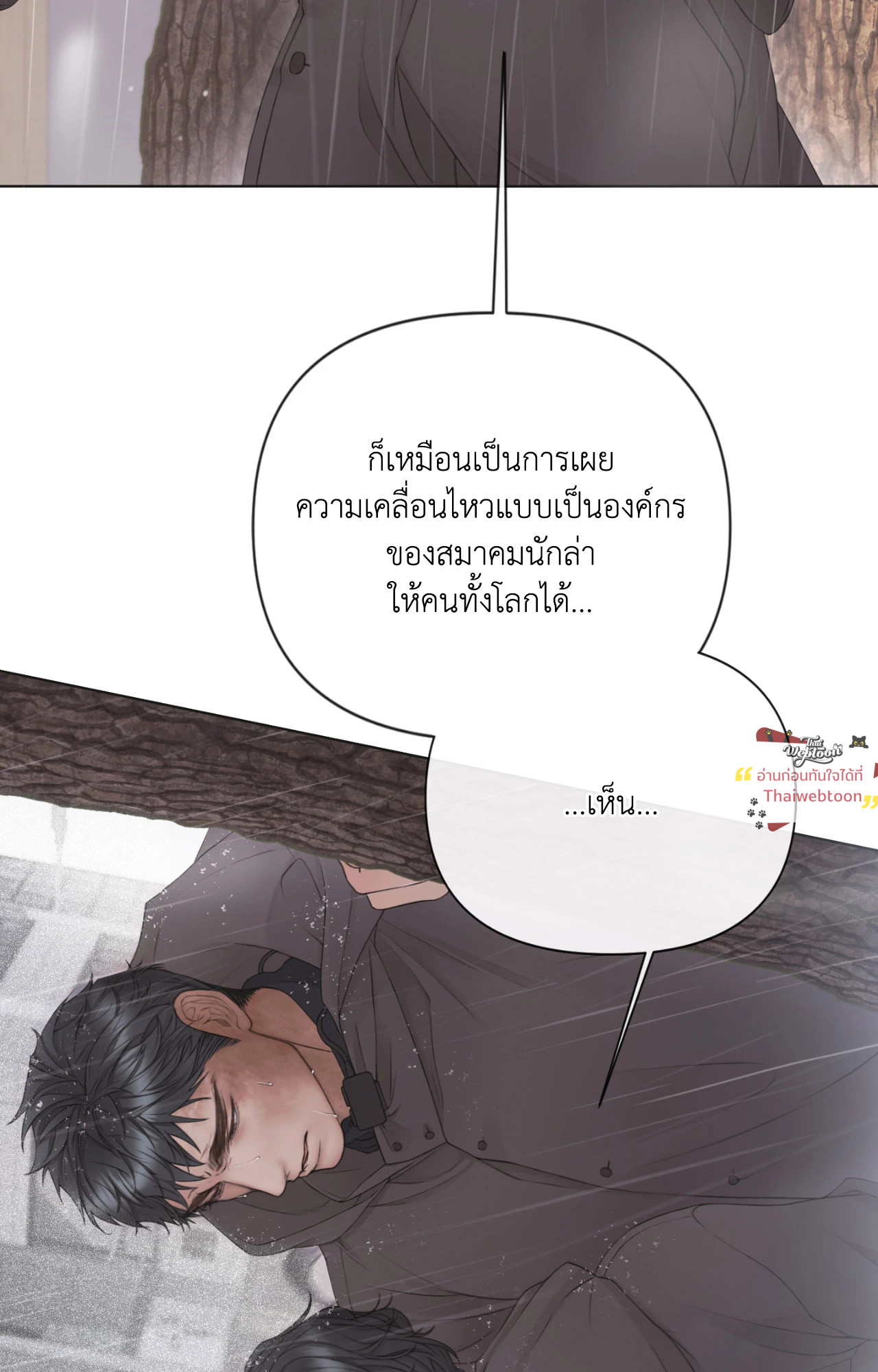หน้า 98