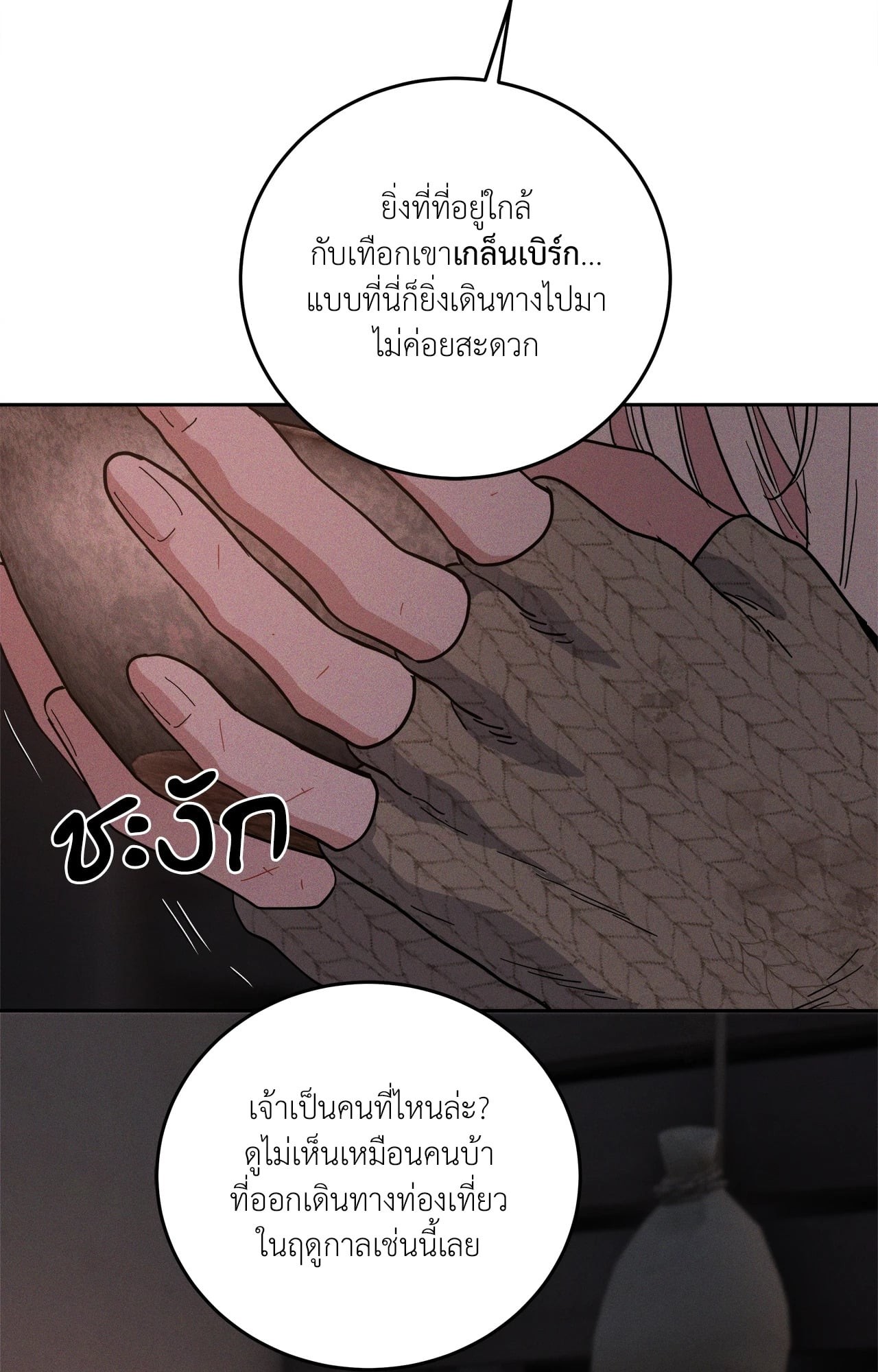 หน้า 63