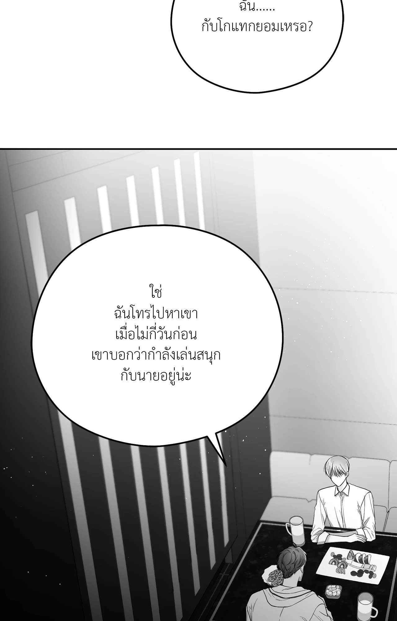 หน้า 70