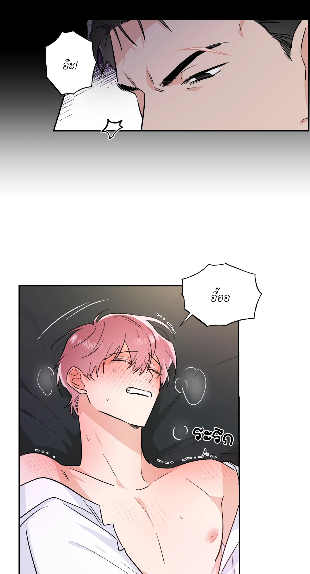 หน้า 31