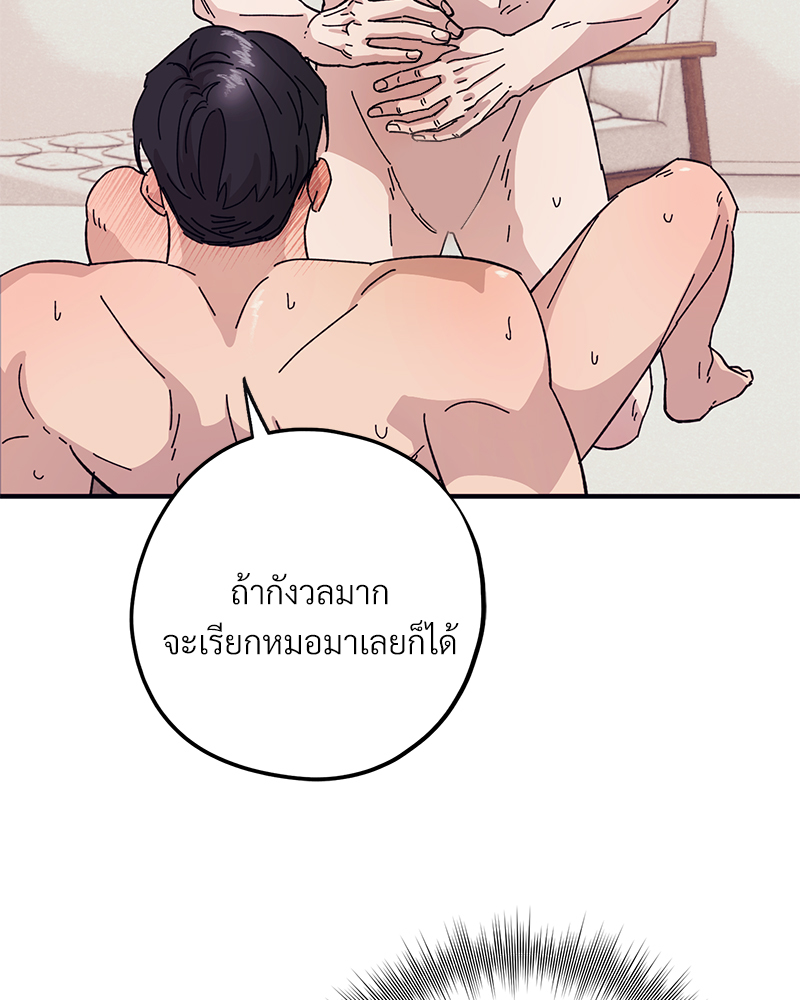 หน้า 67