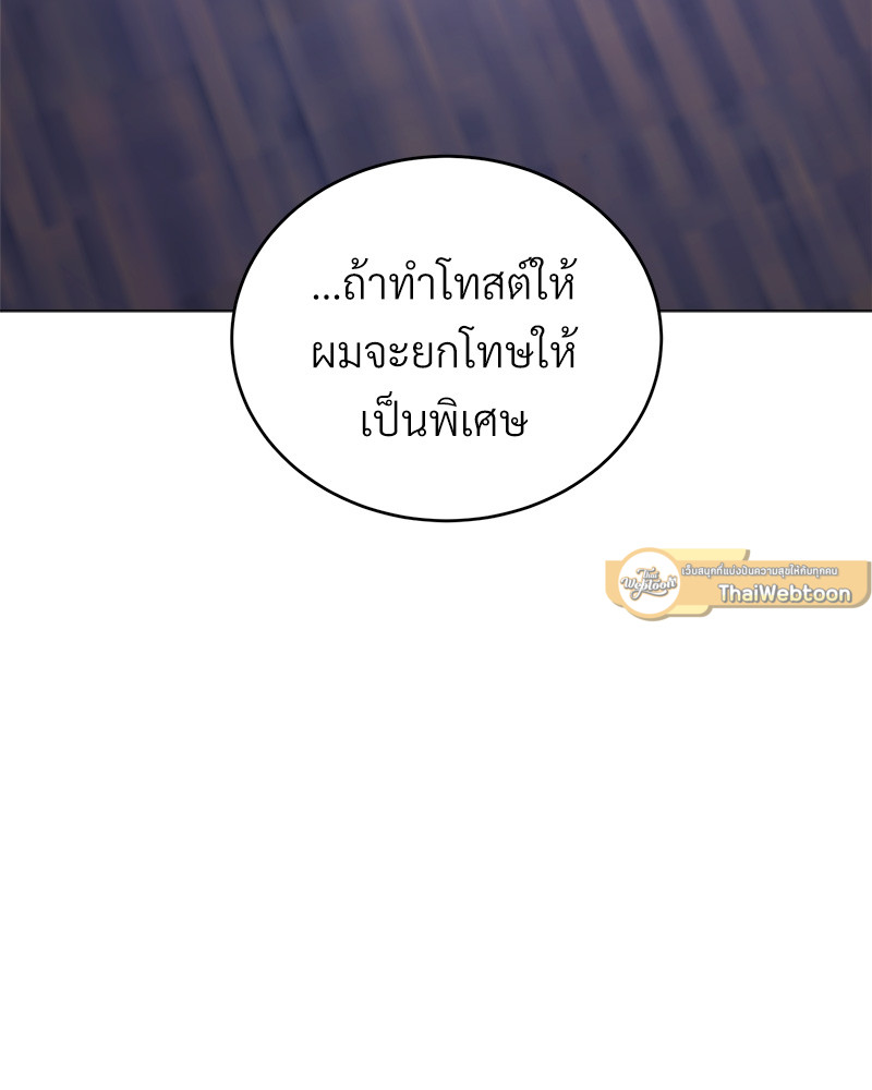 หน้า 154