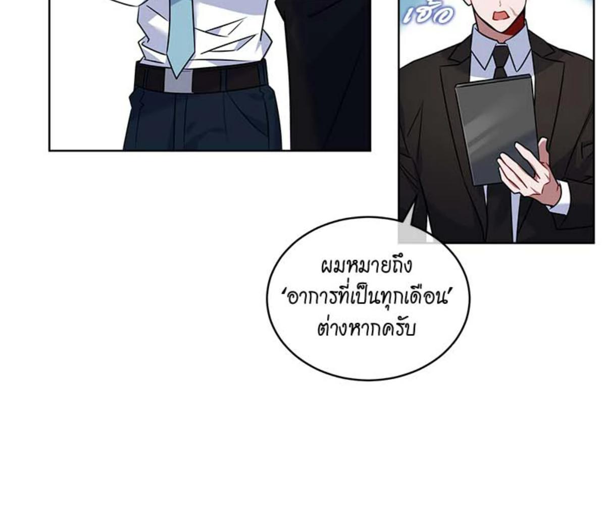 หน้า 105
