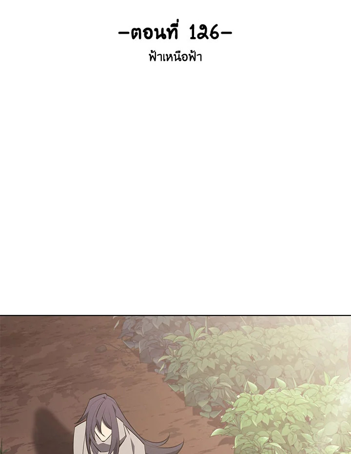 Overgeared ตอนที่ 126 - รูปที่ 2