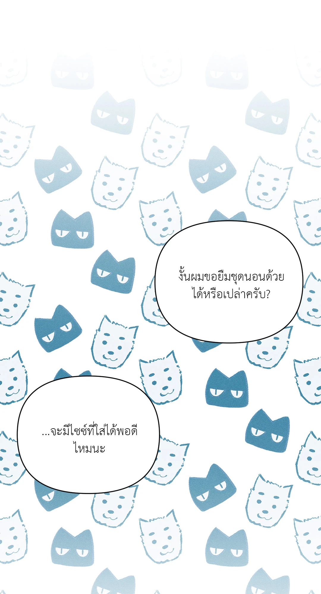 หน้า 69
