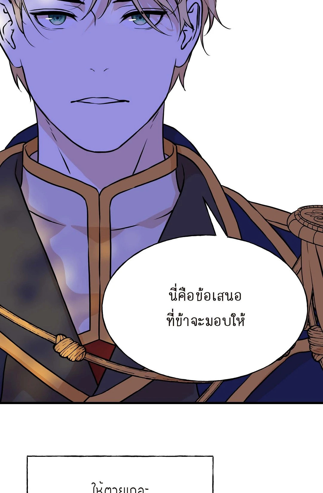 หน้า 91