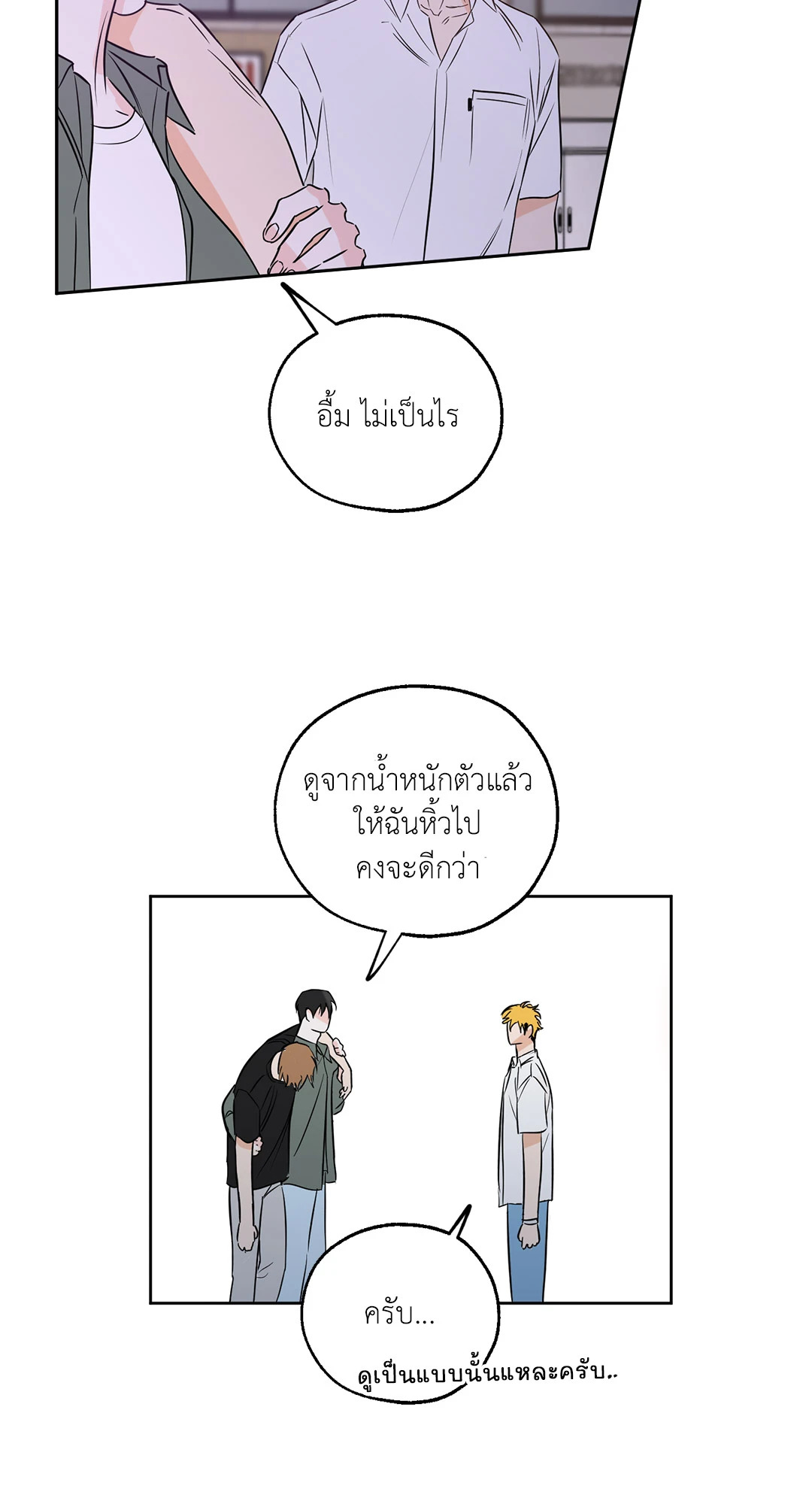 หน้า 34