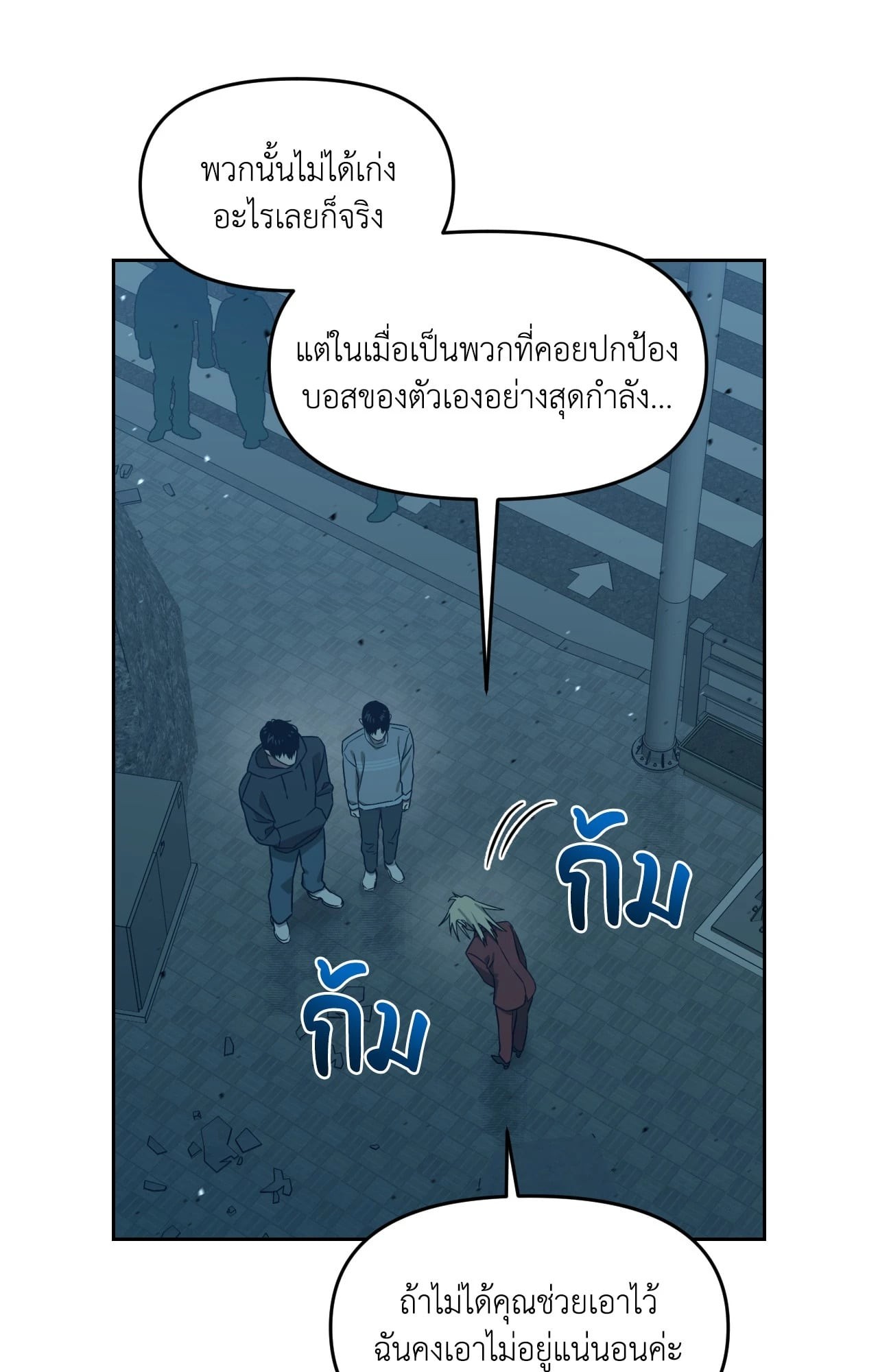 หน้า 58